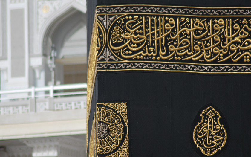 RAMAZAN UMRESİ